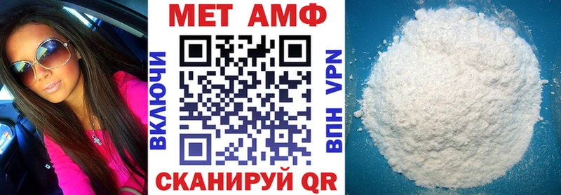 Амфетамин Premium  наркотики  мега онион  Сретенск 