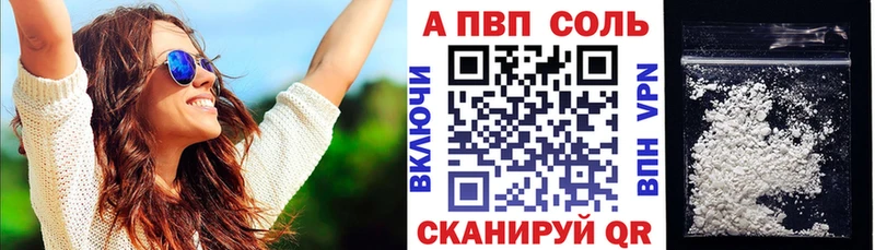 APVP СК  наркота  Сретенск 