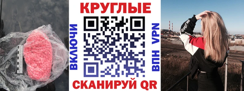 Экстази mix  магазин продажи   Сретенск 