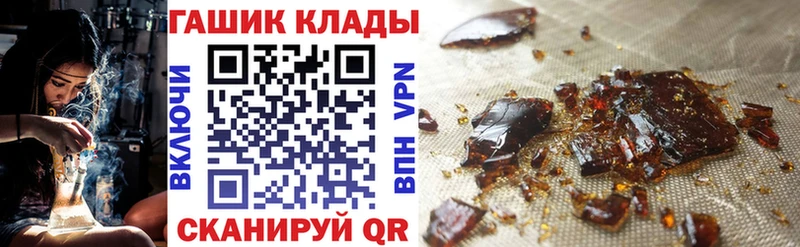 Гашиш ice o lator как найти закладки Сретенск