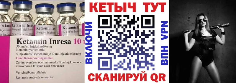 даркнет клад  Сретенск  КЕТАМИН VHQ 