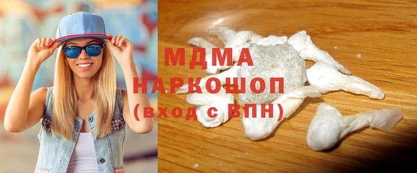 дурь Армянск