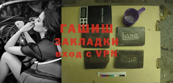 дурь Армянск