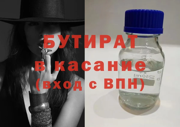тгк Арсеньев