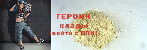 тгк Арсеньев
