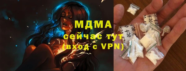 кокаин VHQ Покров