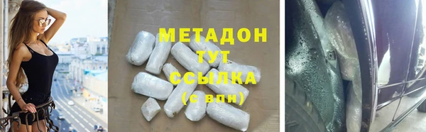 дурь Армянск