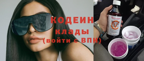 дурь Армянск