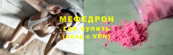сатива Аркадак