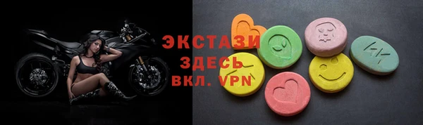 тгк Арсеньев