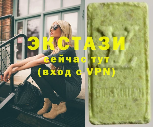 тгк Арсеньев