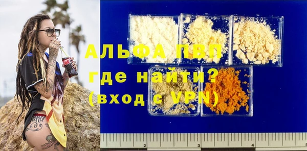 a pvp Покачи