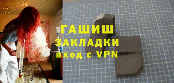дурь Армянск