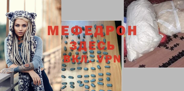 дурь Армянск