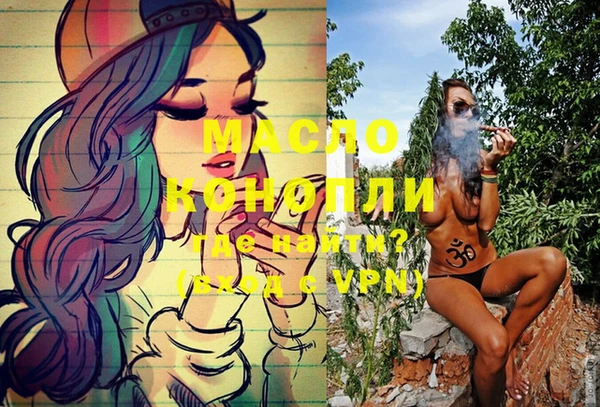 дурь Армянск