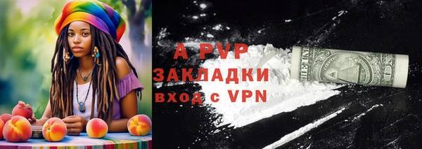 дурь Армянск