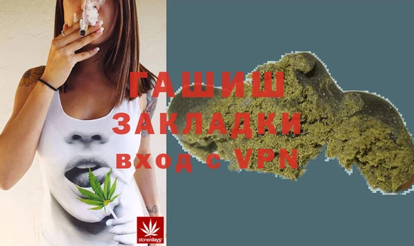 Альфа ПВП Покровск