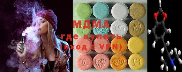 дурь Армянск