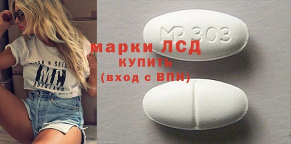 сатива Аркадак