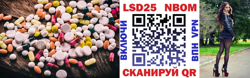 LSD-25 экстази ecstasy купить наркотик Сретенск