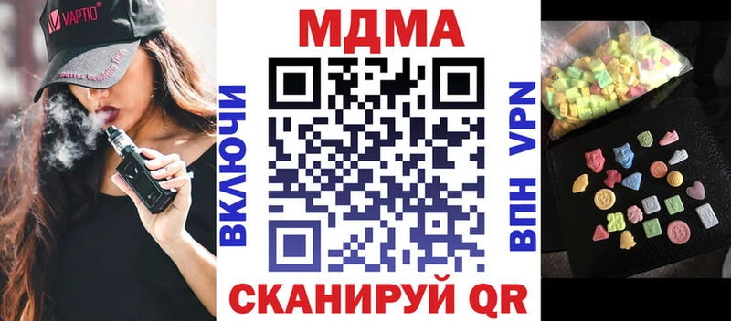 где можно купить   кракен сайт  МДМА кристаллы  Сретенск 