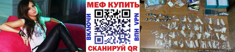 Меф мука  Сретенск 