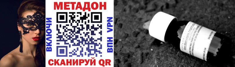 МЕТАДОН мёд  магазин  наркотиков  Сретенск 