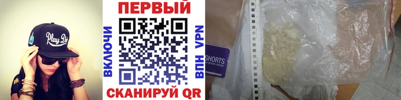 мориарти клад Сретенск Первитин винт