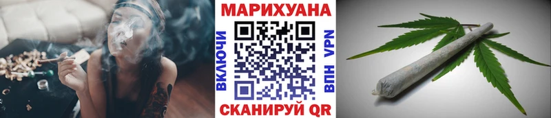 МАРИХУАНА гибрид  Сретенск 